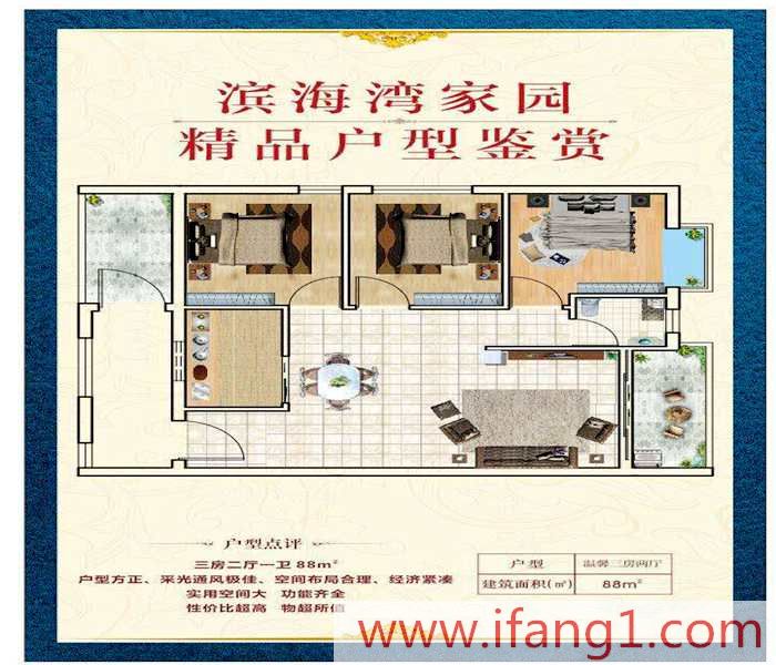 <a href=/changan/ target=_blank class=infotextkey>長(zhǎng)安小產(chǎn)權(quán)房新開樓盤</a>