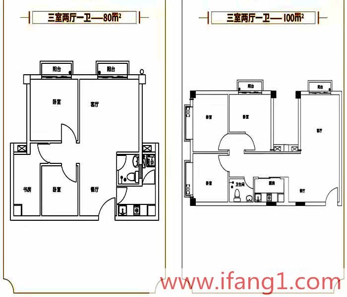 西鄉(xiāng)村委統(tǒng)建樓價(jià)格