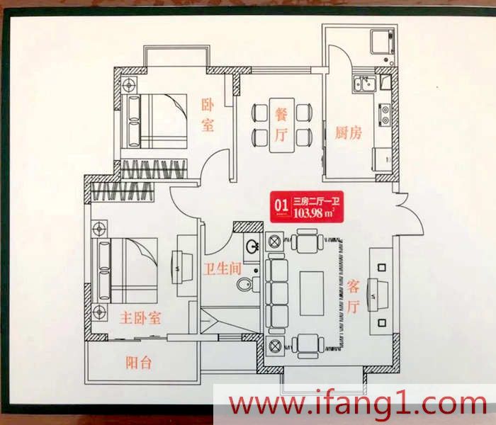 坪山村委統(tǒng)建樓